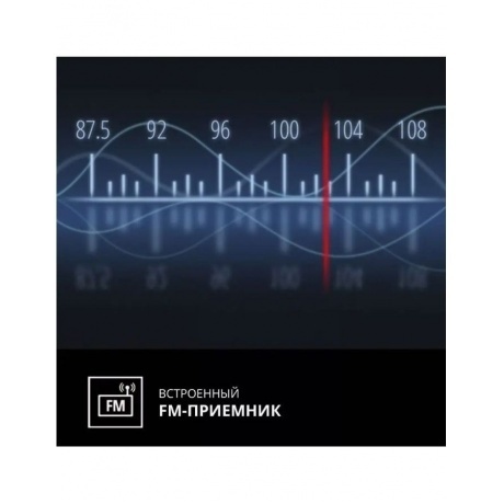 Портативная акустика Sven PS-770 SV-021719 - фото 26