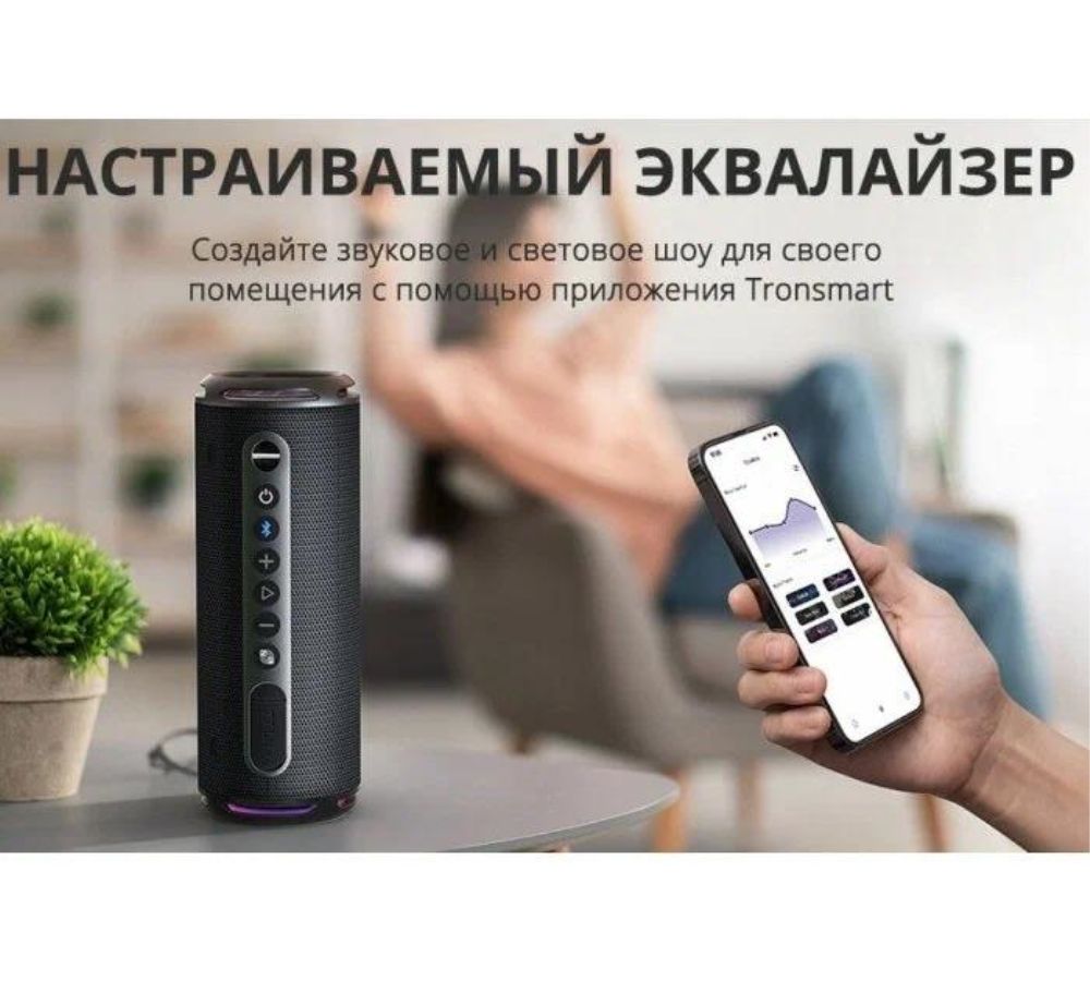 Портативная акустика Tronsmart T7 Lite 24W Black 933750 – купить в  Санкт-Петербурге | интернет-магазин KotoFoto.ru