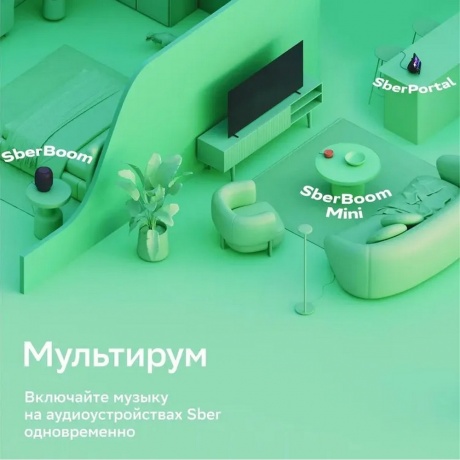 Умная колонка SberBoom Mini Салют (SBDV-00095D), синий нептун - фото 6