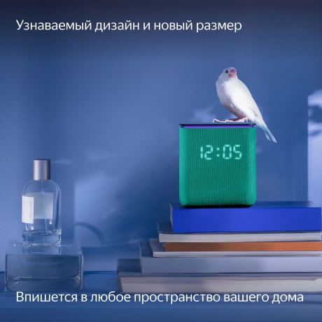 Портативная акустика Яндекс Станция Миди YNDX-00054 (изумрудный) - фото 4