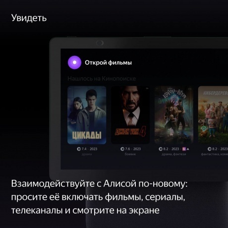 Умная колонка Яндекс Станция Дуо Макс (YNDX-00055) зеленый - фото 13