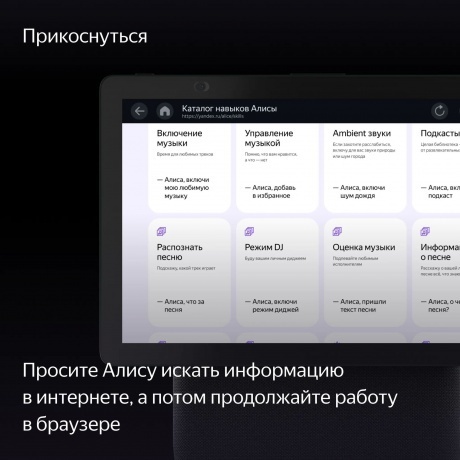 Умная колонка Яндекс Станция Дуо Макс (YNDX-00055) зеленый - фото 3