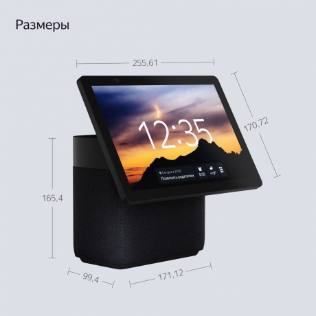 Умная колонка Яндекс Станция Дуо Макс (YNDX-00055) черный - фото 17