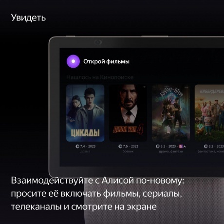 Умная колонка Яндекс Станция Дуо Макс (YNDX-00055) бежевый - фото 13