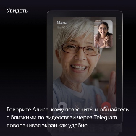 Умная колонка Яндекс Станция Дуо Макс (YNDX-00055) бежевый - фото 14