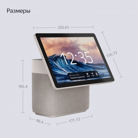 Умная колонка Яндекс Станция Дуо Макс (YNDX-00055) бежевый - фото 7