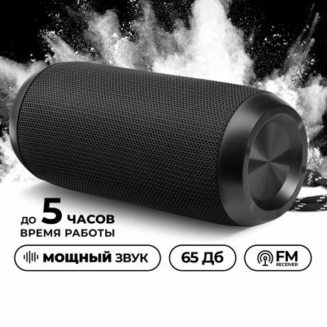 Портативная акустика Defender ENJOY S100 BLACK (65101) - фото 13