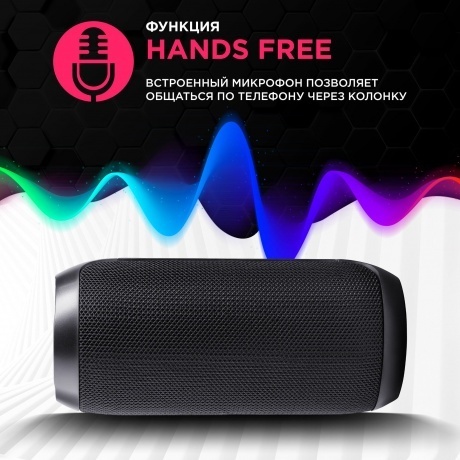 Портативная акустика Defender ENJOY S100 BLACK (65101) - фото 8