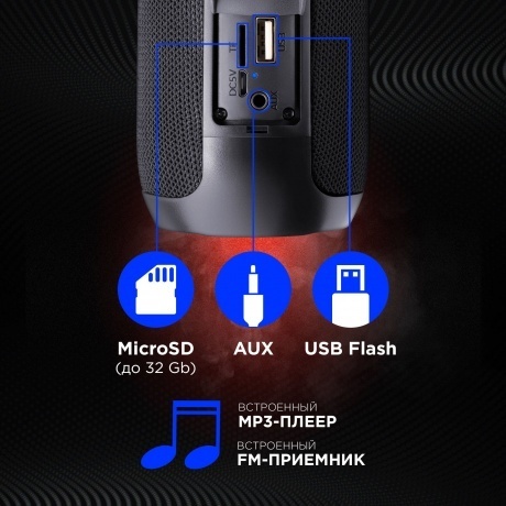 Портативная акустика Defender ENJOY S100 BLACK (65101) - фото 9