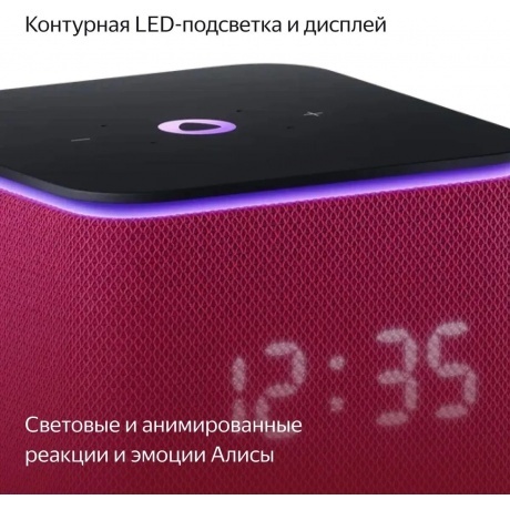 Умная колонка Яндекс Станция Миди YNDX-00054 (малиновый) - фото 11