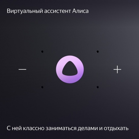 Умная колонка Яндекс Станция Миди YNDX-00054 (малиновый) - фото 14