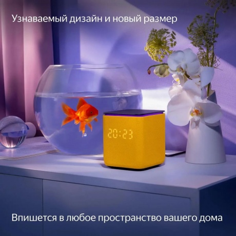 Умная колонка Яндекс Станция Миди YNDX-00054 (оранжевый) - фото 12