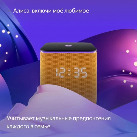 Умная колонка Яндекс Станция Миди YNDX-00054 (оранжевый) - фото 8
