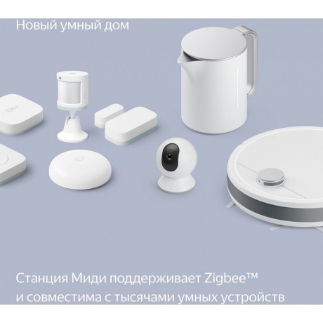 Умная колонка Яндекс Станция Миди YNDX-00054 (оранжевый) - фото 15