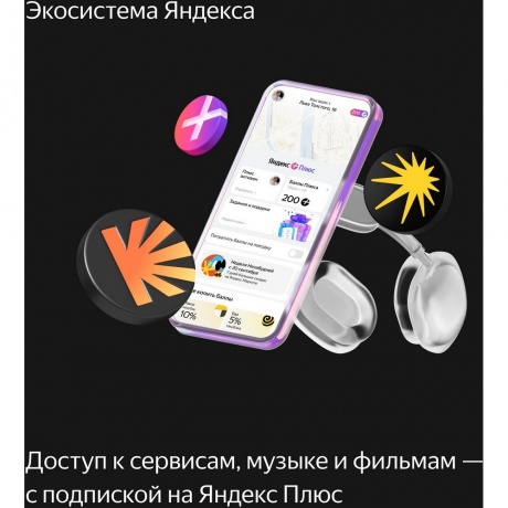 Умная колонка Яндекс Станция Миди YNDX-00054 (оранжевый) - фото 16