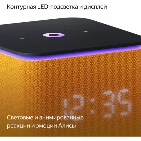 Умная колонка Яндекс Станция Миди YNDX-00054 (оранжевый) - фото 22