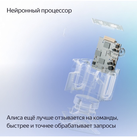 Умная колонка Яндекс Станция Миди YNDX-00054 (оранжевый) - фото 24