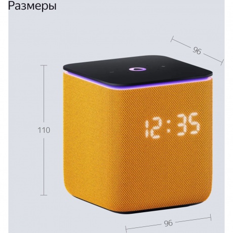 Умная колонка Яндекс Станция Миди YNDX-00054 (оранжевый) - фото 25