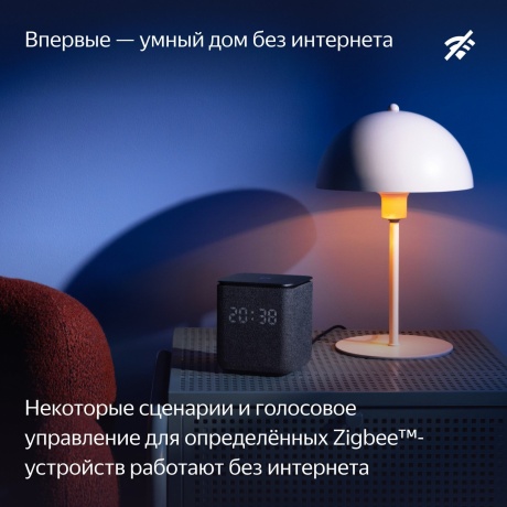 Умная колонка Яндекс Станция Миди YNDX-00054 (оранжевый) - фото 26