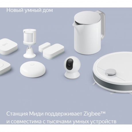 Умная колонка Яндекс Станция Миди YNDX-00054 (оранжевый) - фото 30