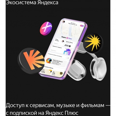 Умная колонка Яндекс Станция Миди YNDX-00054 (оранжевый) - фото 34