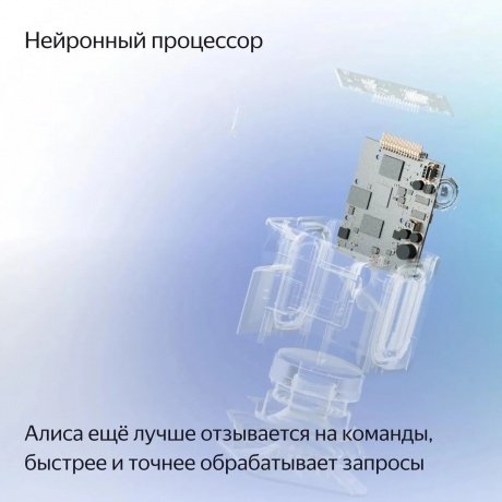 Умная колонка Яндекс Станция Миди YNDX-00054 (оранжевый) - фото 5