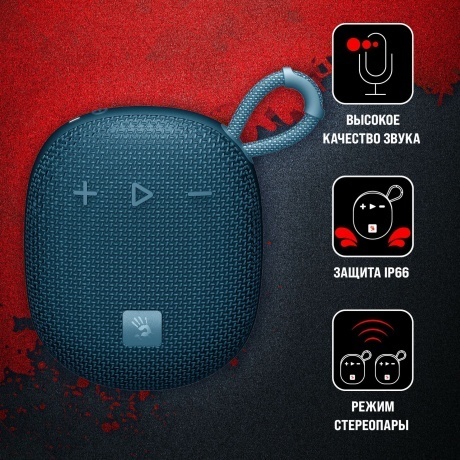Портативная акустика A4Tech Bloody S3 Carry Blue - фото 5