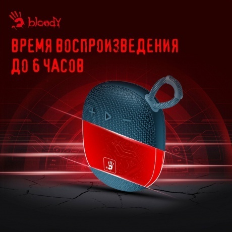 Портативная акустика A4Tech Bloody S3 Carry Blue - фото 7
