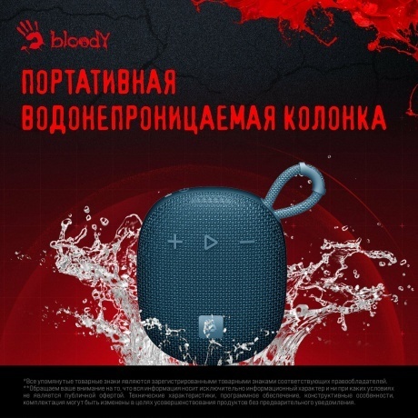 Портативная акустика A4Tech Bloody S3 Carry Blue - фото 10