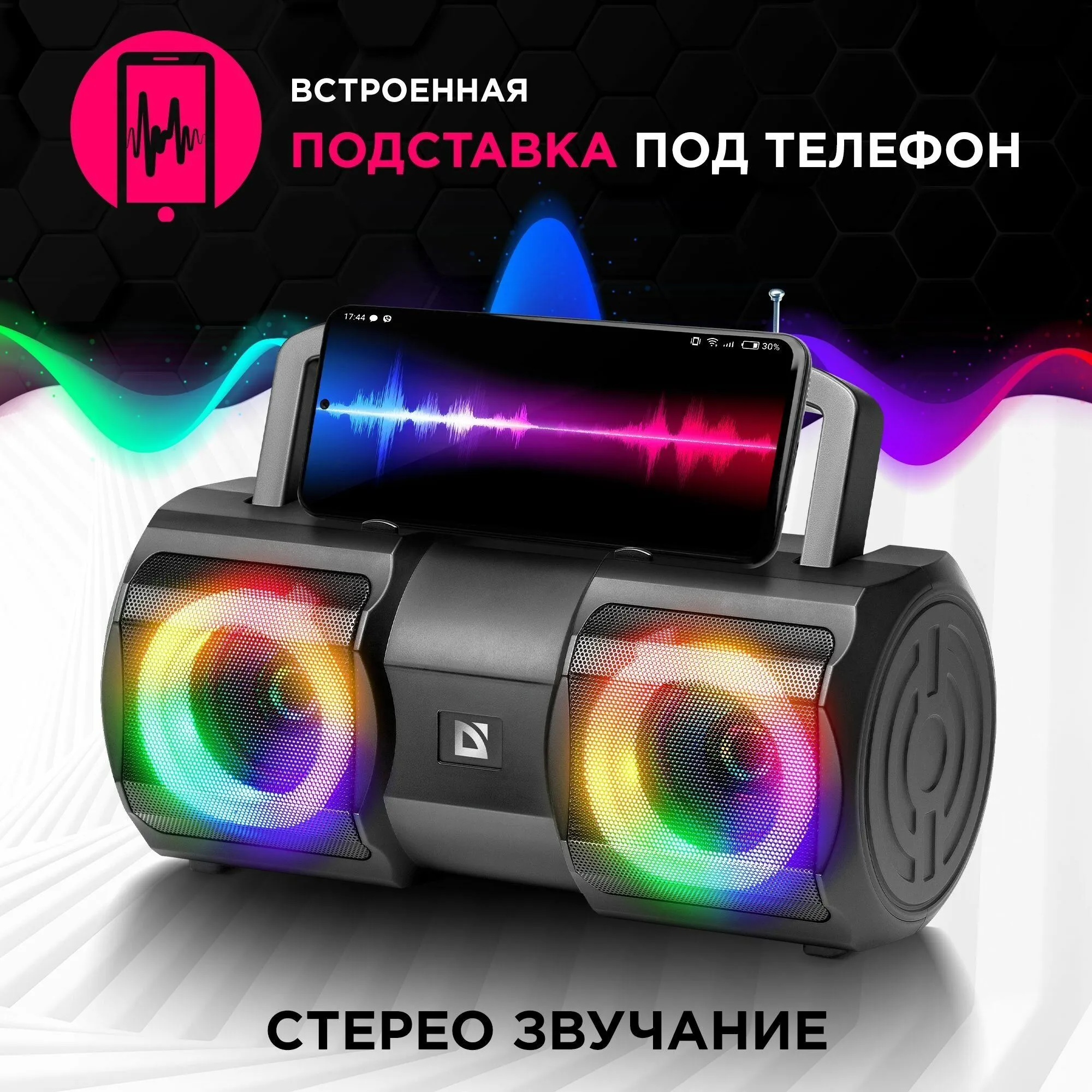 Портативная акустика Defender Beatbox 20 65420 - фото 18