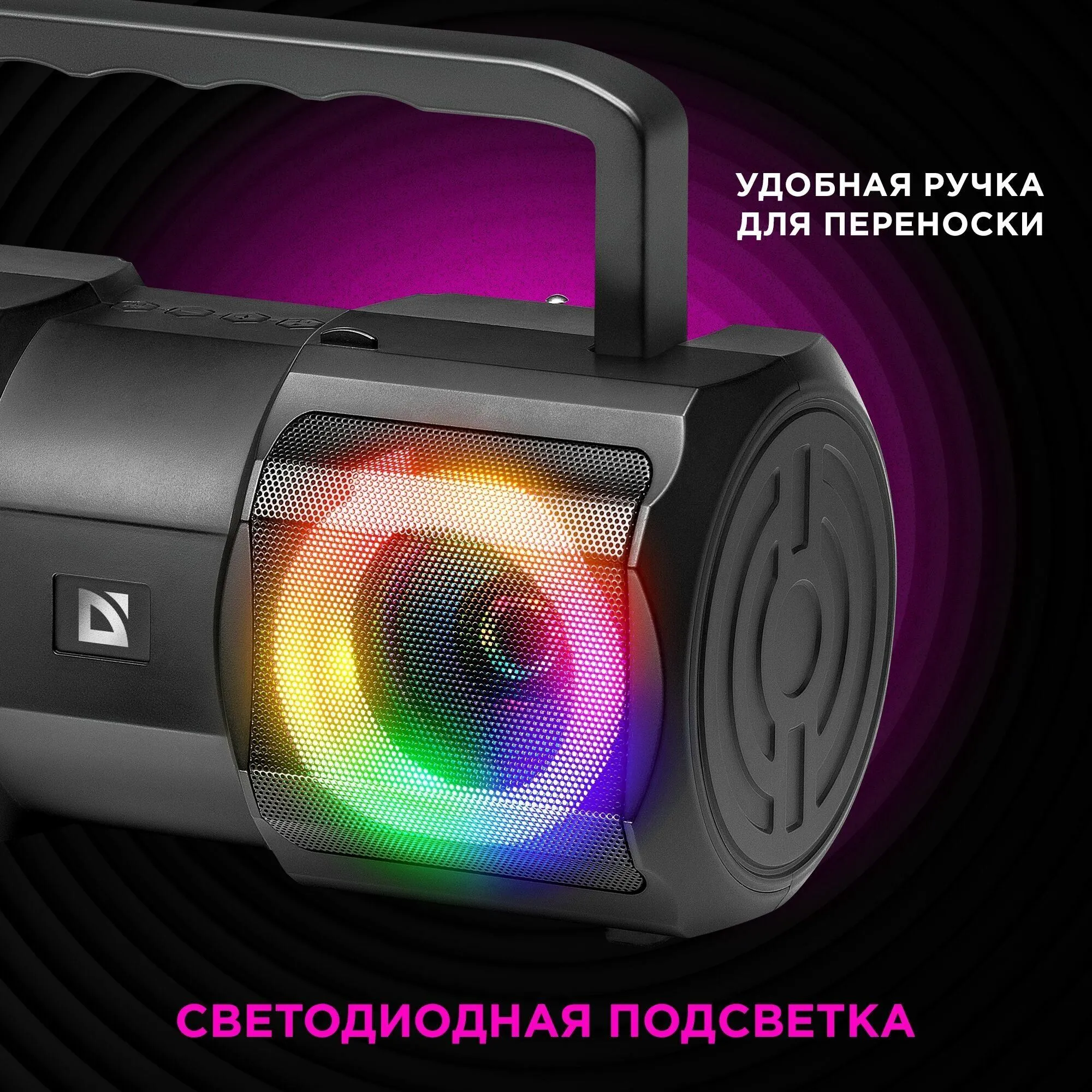 Портативная акустика Defender Beatbox 20 65420 - фото 19