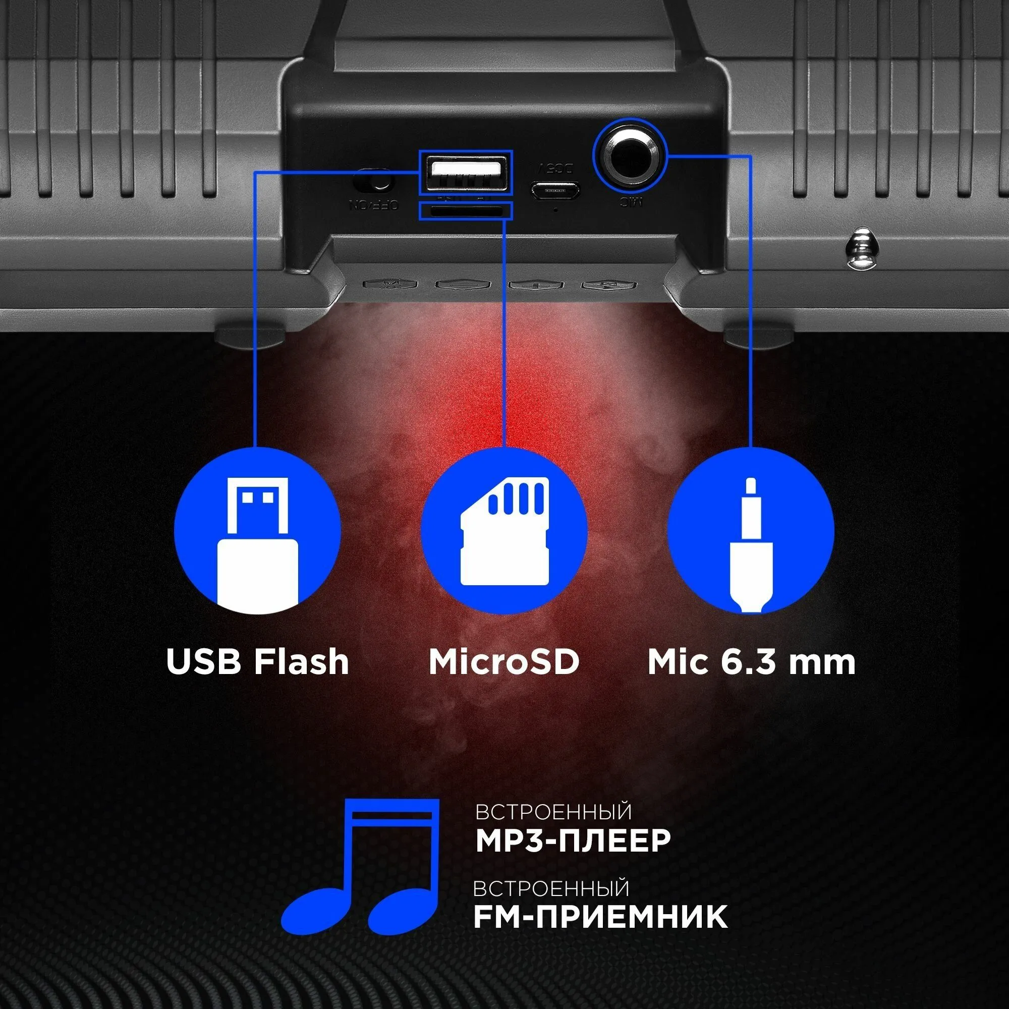 Портативная акустика Defender Beatbox 20 65420 - фото 20