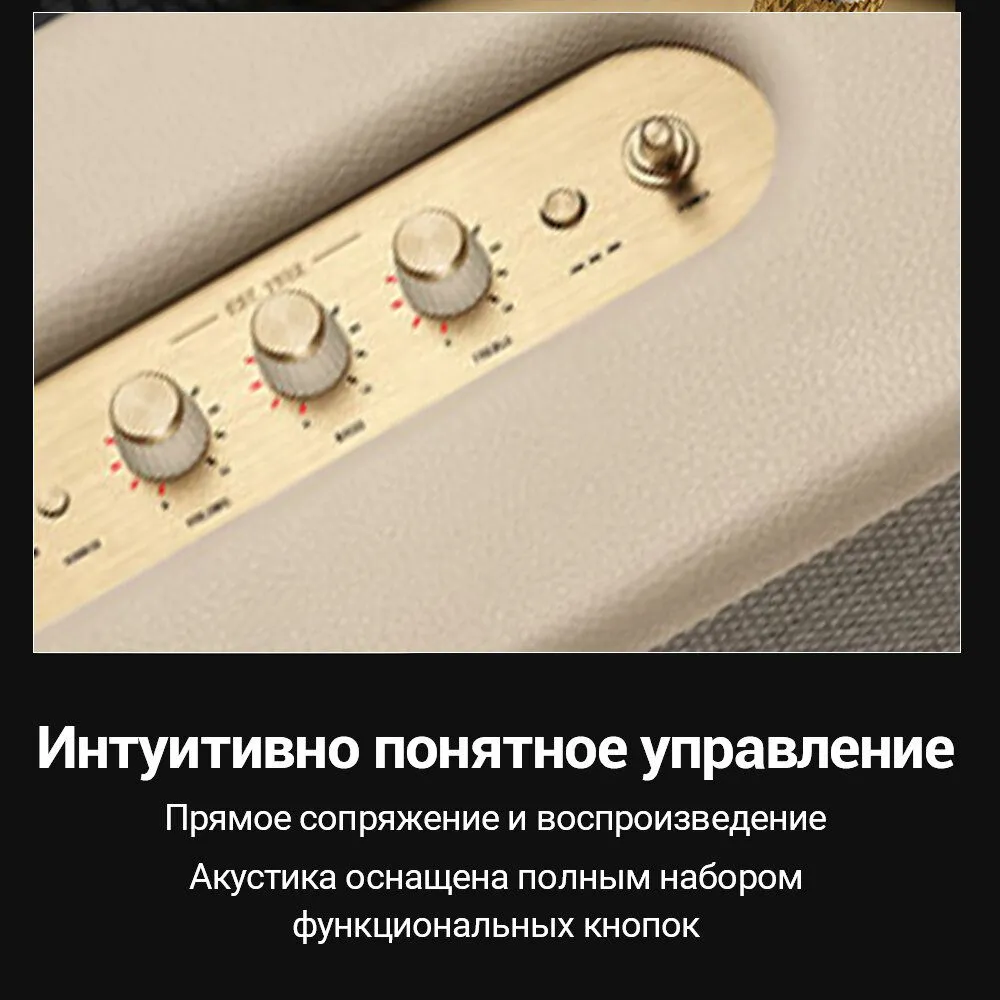 Портативная акустика Marshall WOBURN III кремовая - фото 8