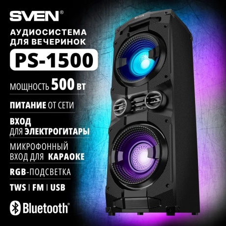 Портативная акустика SVEN PS-1500 2.0 чёрные (SV-022020) - фото 16