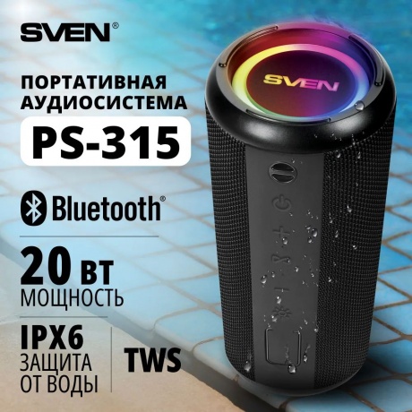 Портативная акустика SVEN PS-315 2.0 чёрные (SV-021702) - фото 13