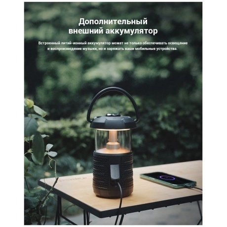 Портативная акустика светильник MIFA WildCamping, цвет - зеленый - фото 5