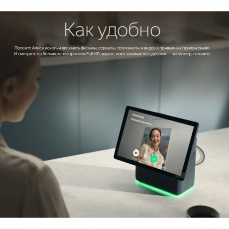 Умная колонка Яндекс Станция Дуо Макс (YNDX-00055RED) Красный - фото 14