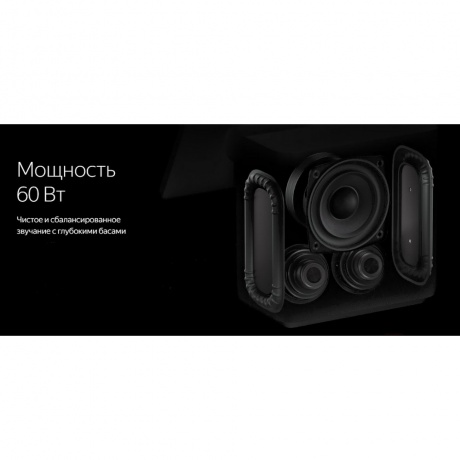 Умная колонка Яндекс Станция Дуо Макс (YNDX-00055RED) Красный - фото 16