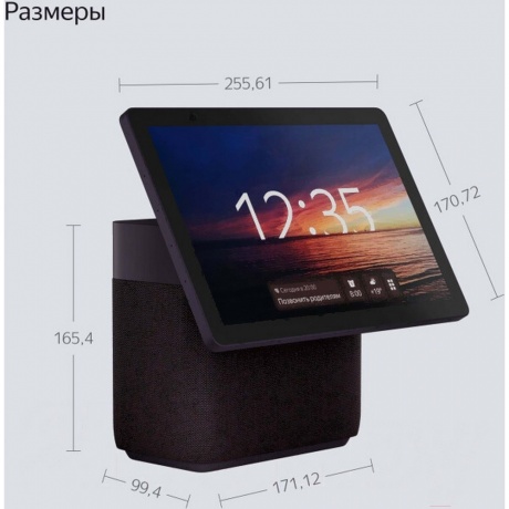 Умная колонка Яндекс Станция Дуо Макс (YNDX-00055RED) Красный - фото 7