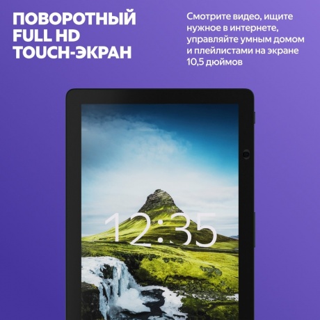 Умная колонка Яндекс Станция Дуо Макс (YNDX-00055RED) Красный - фото 9