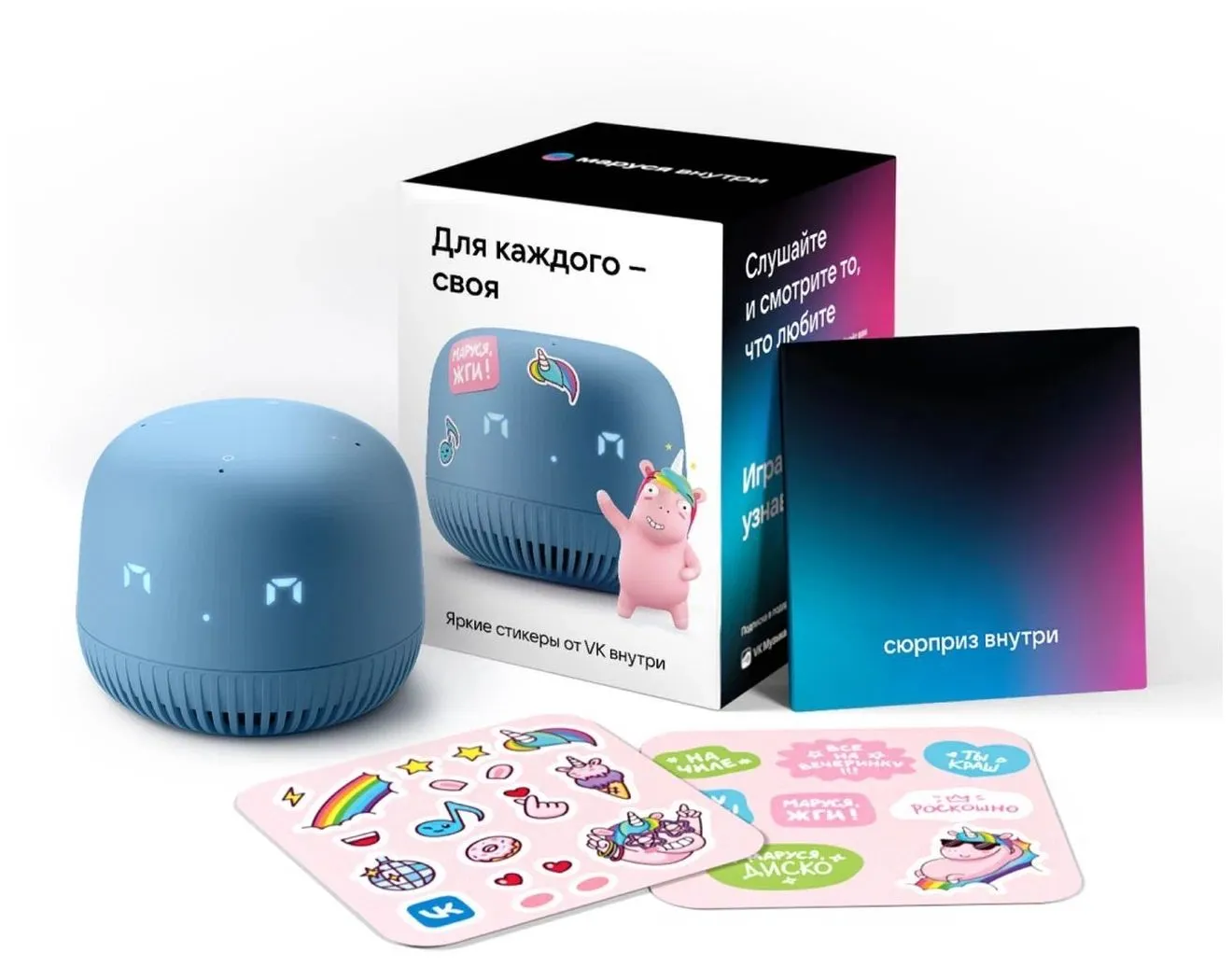 Умная колонка VK Капсула Нео Маруся голубой (VKSP11BL) - фото 5