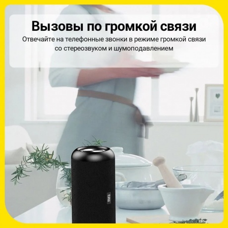 Портативная акустика Mifa A8 6921260903242 - фото 13