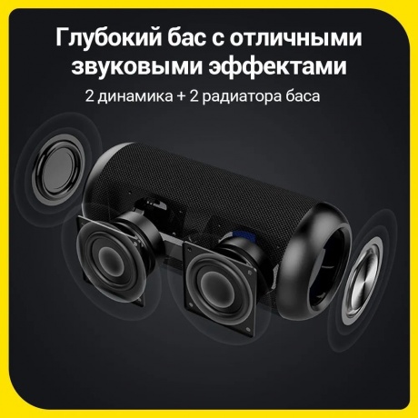 Портативная акустика Mifa A8 6921260903242 - фото 6