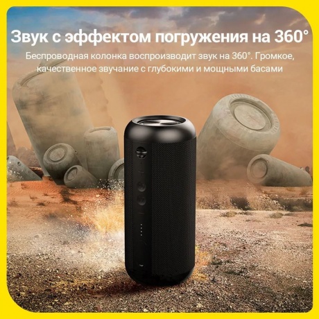 Портативная акустика Mifa A8 6921260903242 - фото 8