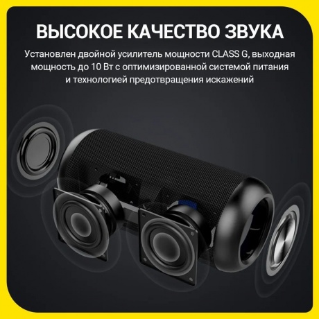 Портативная акустика Mifa A8 6921260903242 - фото 10