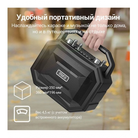 Портативная акустика Mifa M520 6947961122454 - фото 17