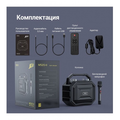 Портативная акустика Mifa M520 6947961122454 - фото 19