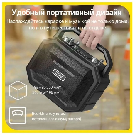 Портативная акустика Mifa M520 6947961122454 - фото 9