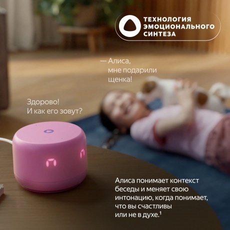 Умная колонка Яндекс.Станция Лайт 2 Blue YNDX-00026BLU - фото 12