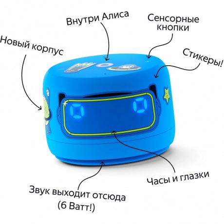 Умная колонка Яндекс.Станция Лайт 2 Blue YNDX-00026BLU - фото 17